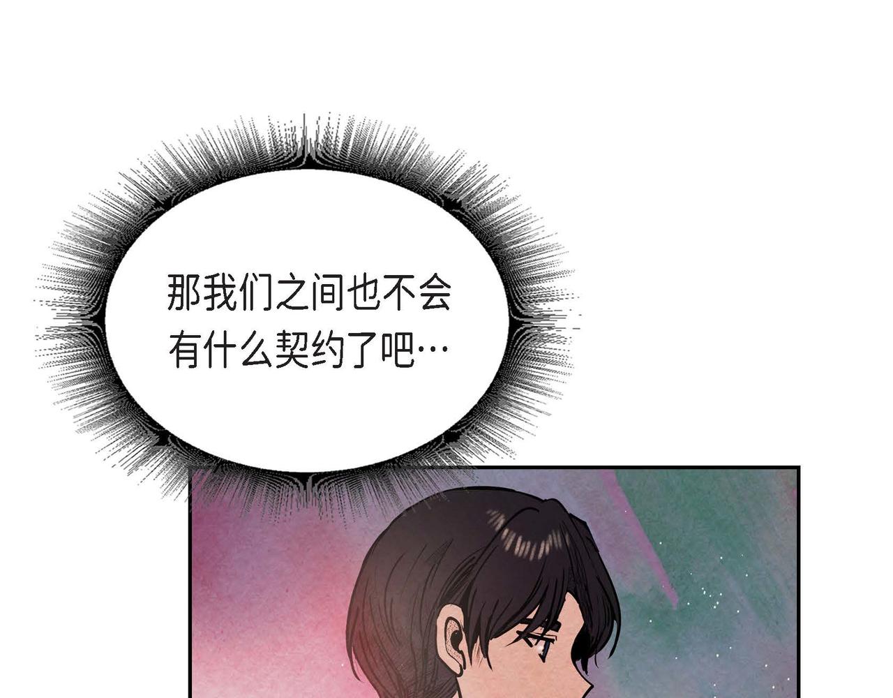 第42话表明心意35