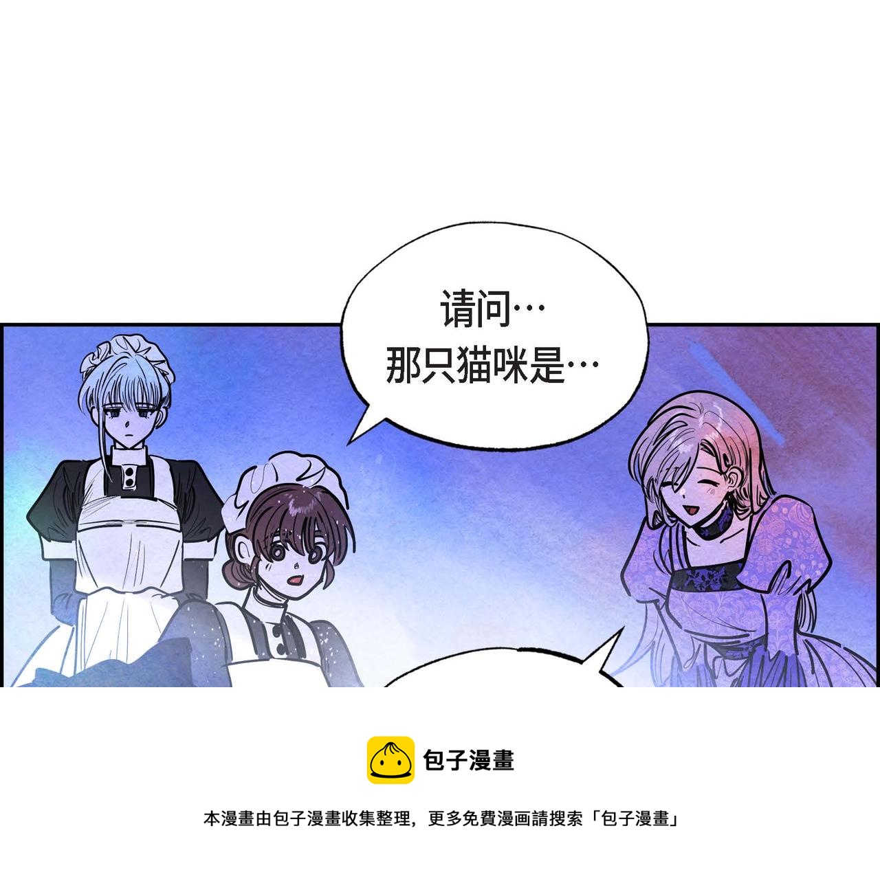 第17话 被霸凌76