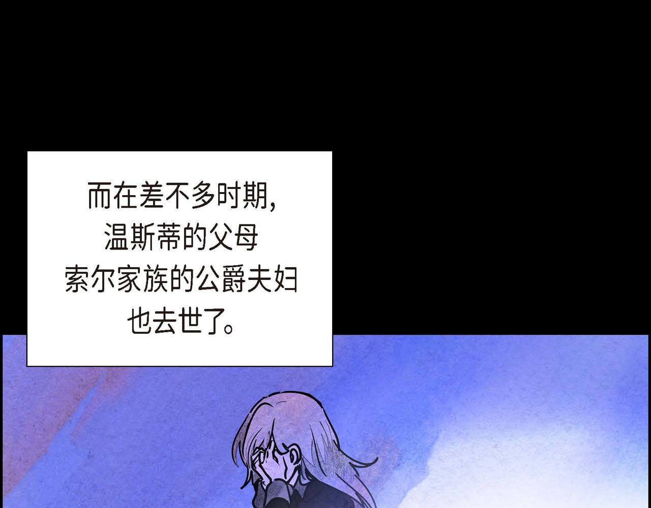 第36话 内心动摇66