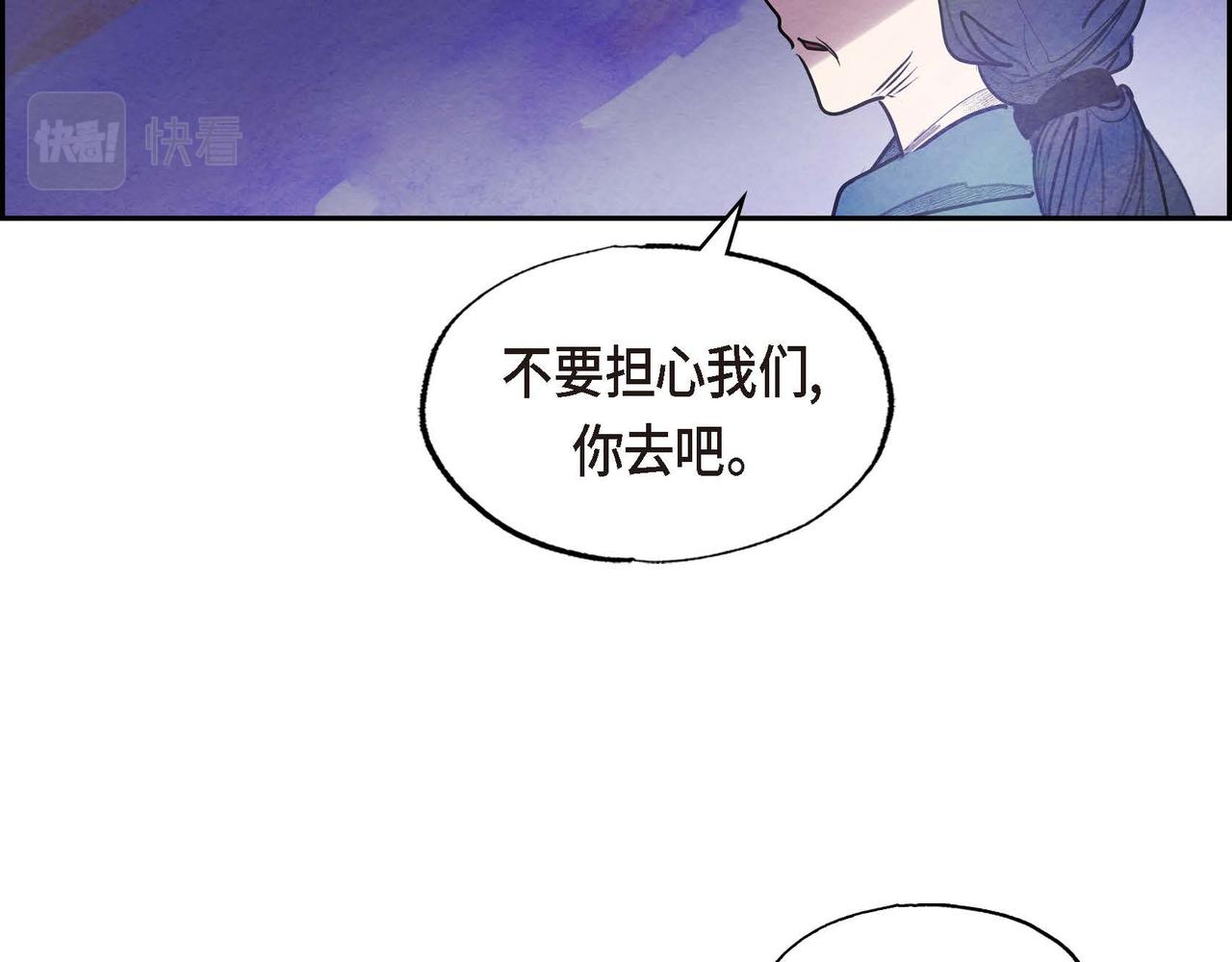 第48话放手一搏31