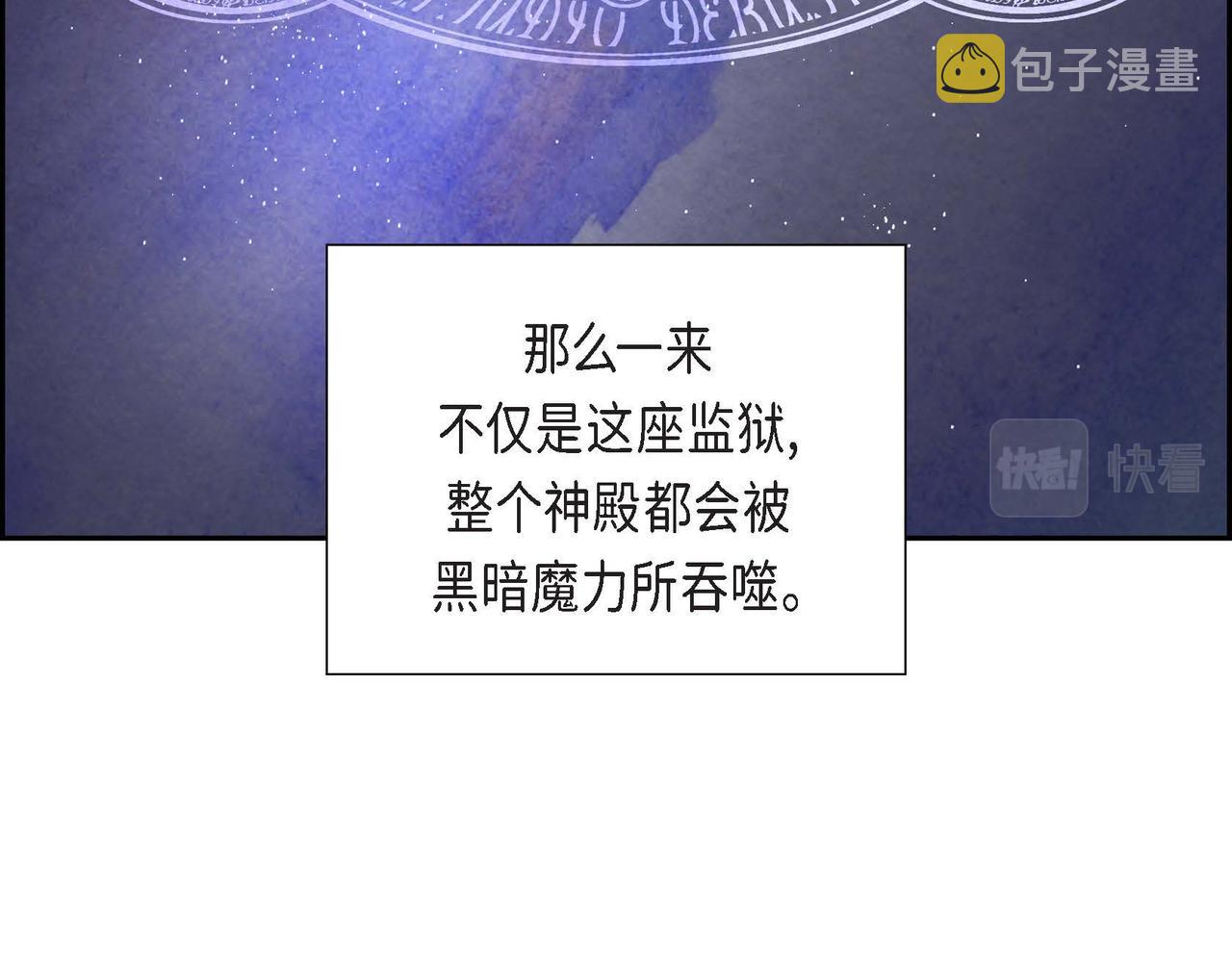 第39话 破除结界20