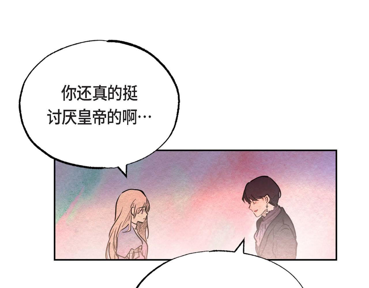 第32话 不要拒绝我29