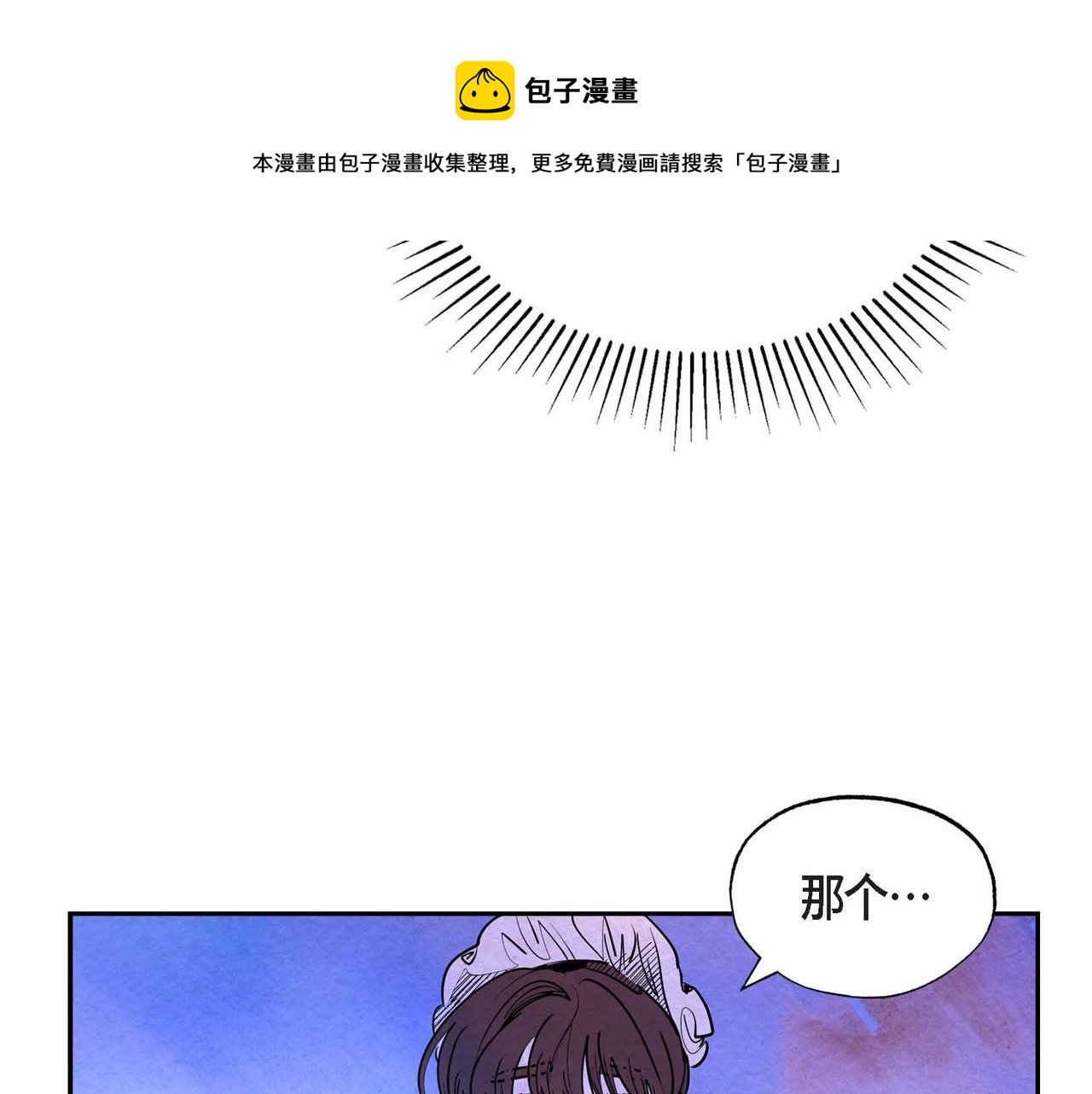 第18话 再次投毒60