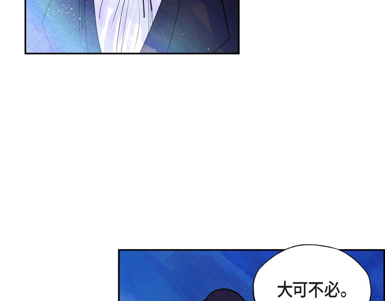 第13话 血的盛宴58