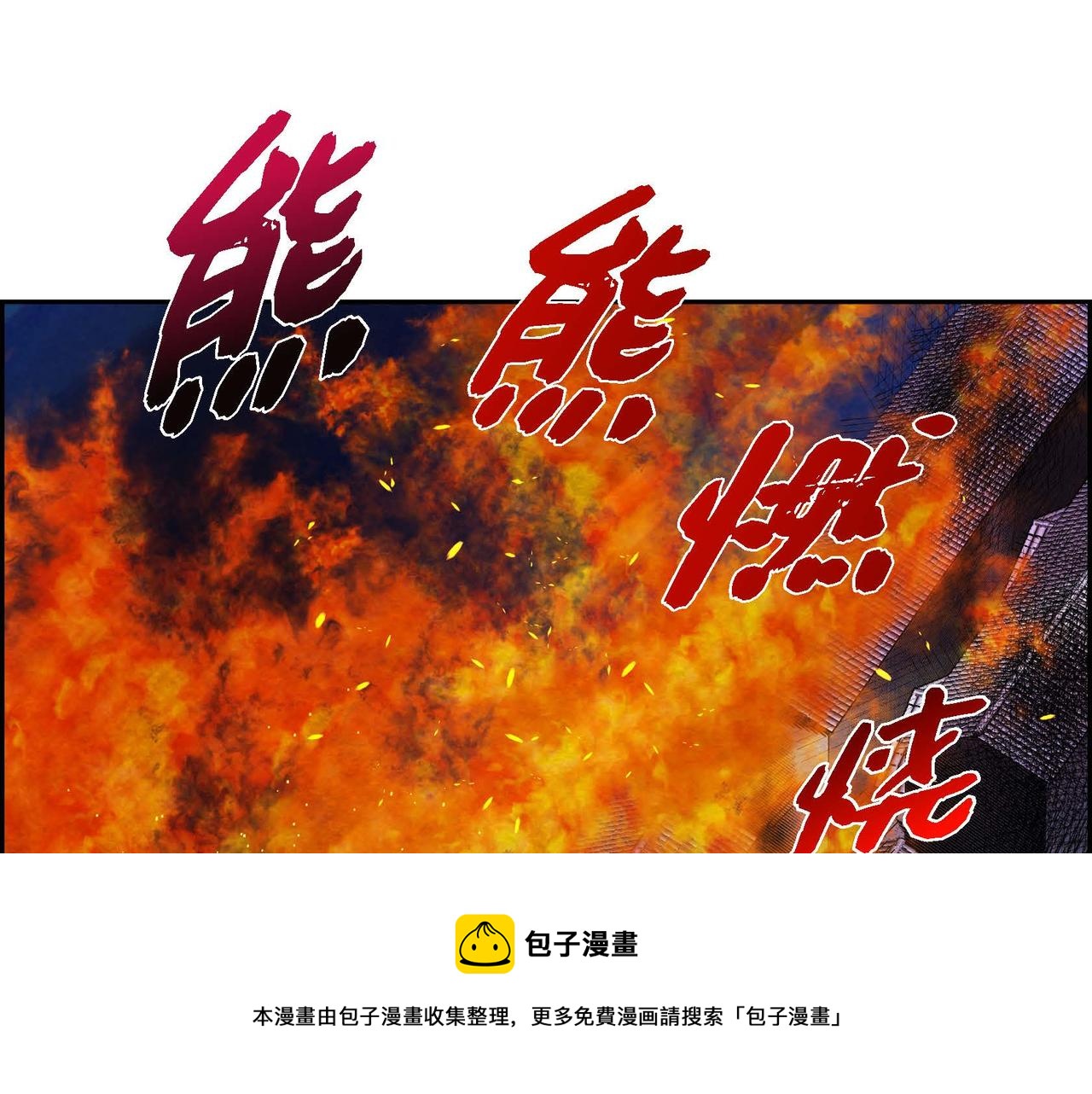 第14话 真正的主子116