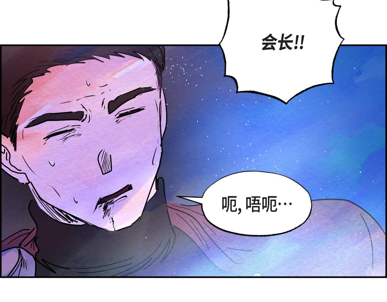 第10话 以德服人26