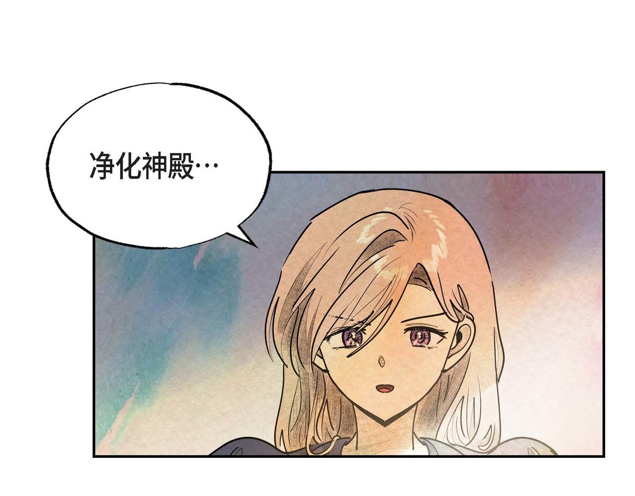 第38话 净化神殿31