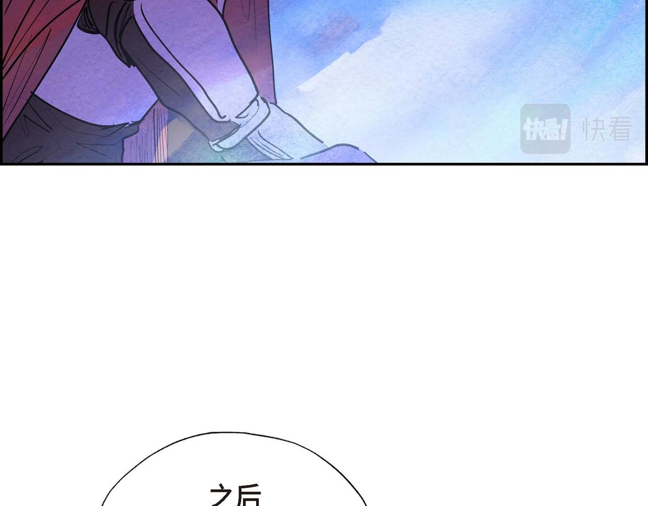 第12话 追求的信念79