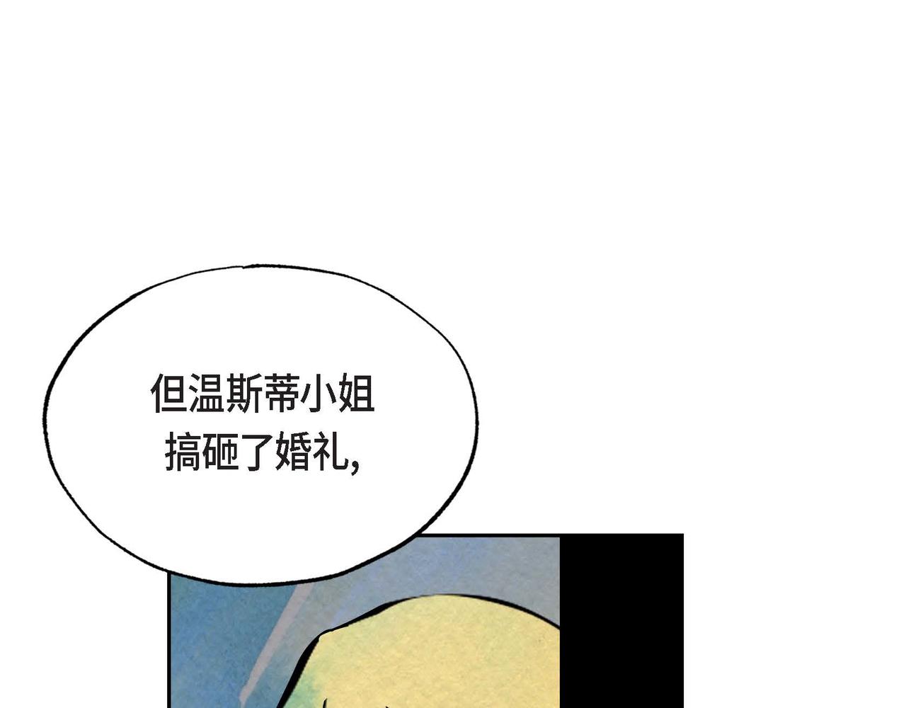 第21话 真正的盟友53