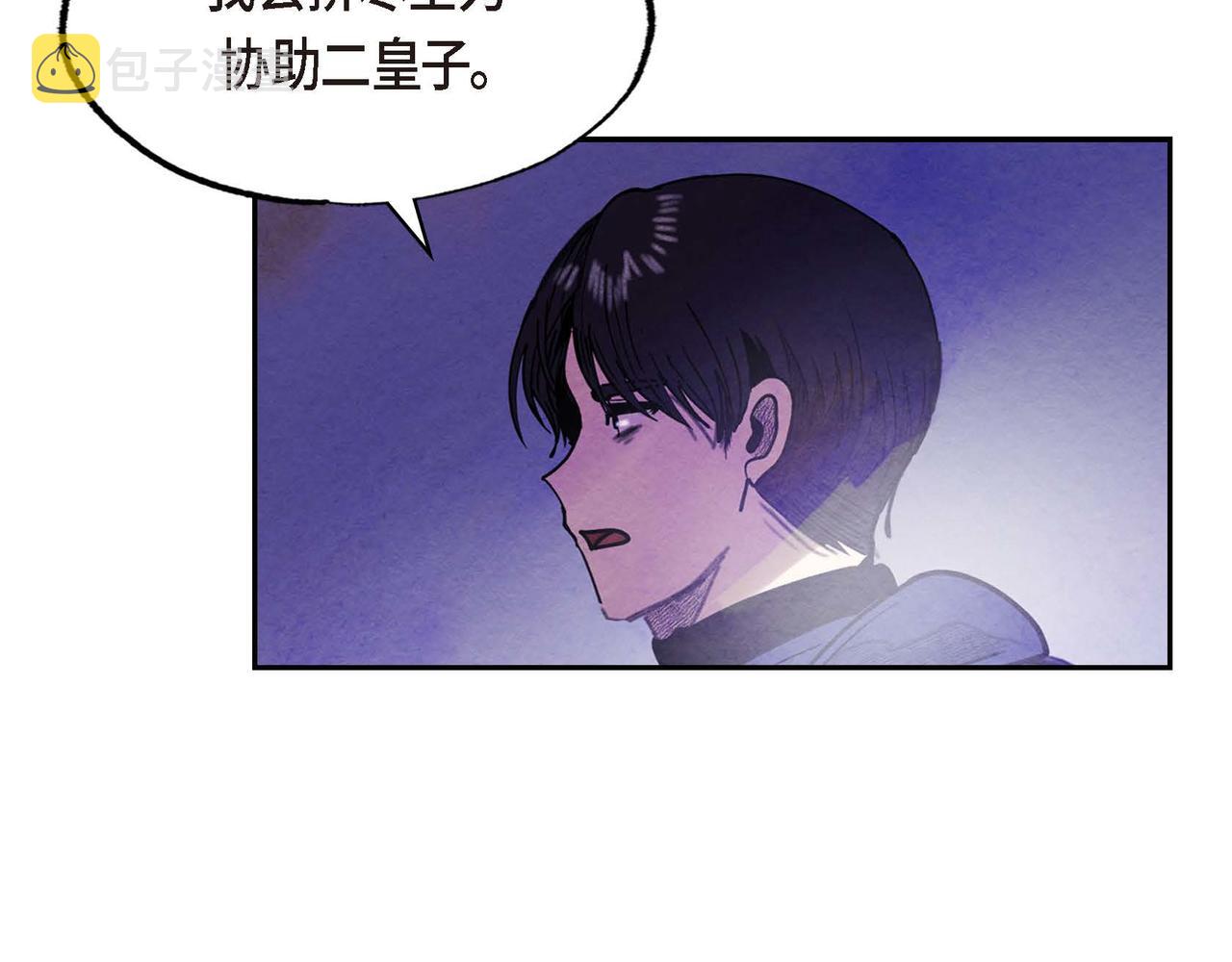 第48话放手一搏20