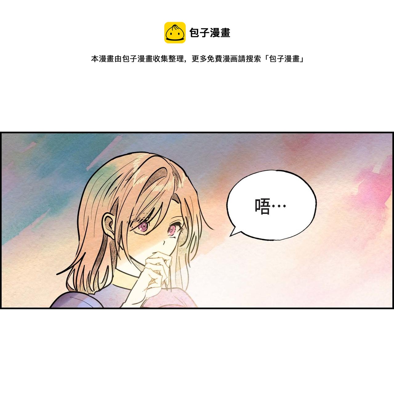 第29话 额外奖励20
