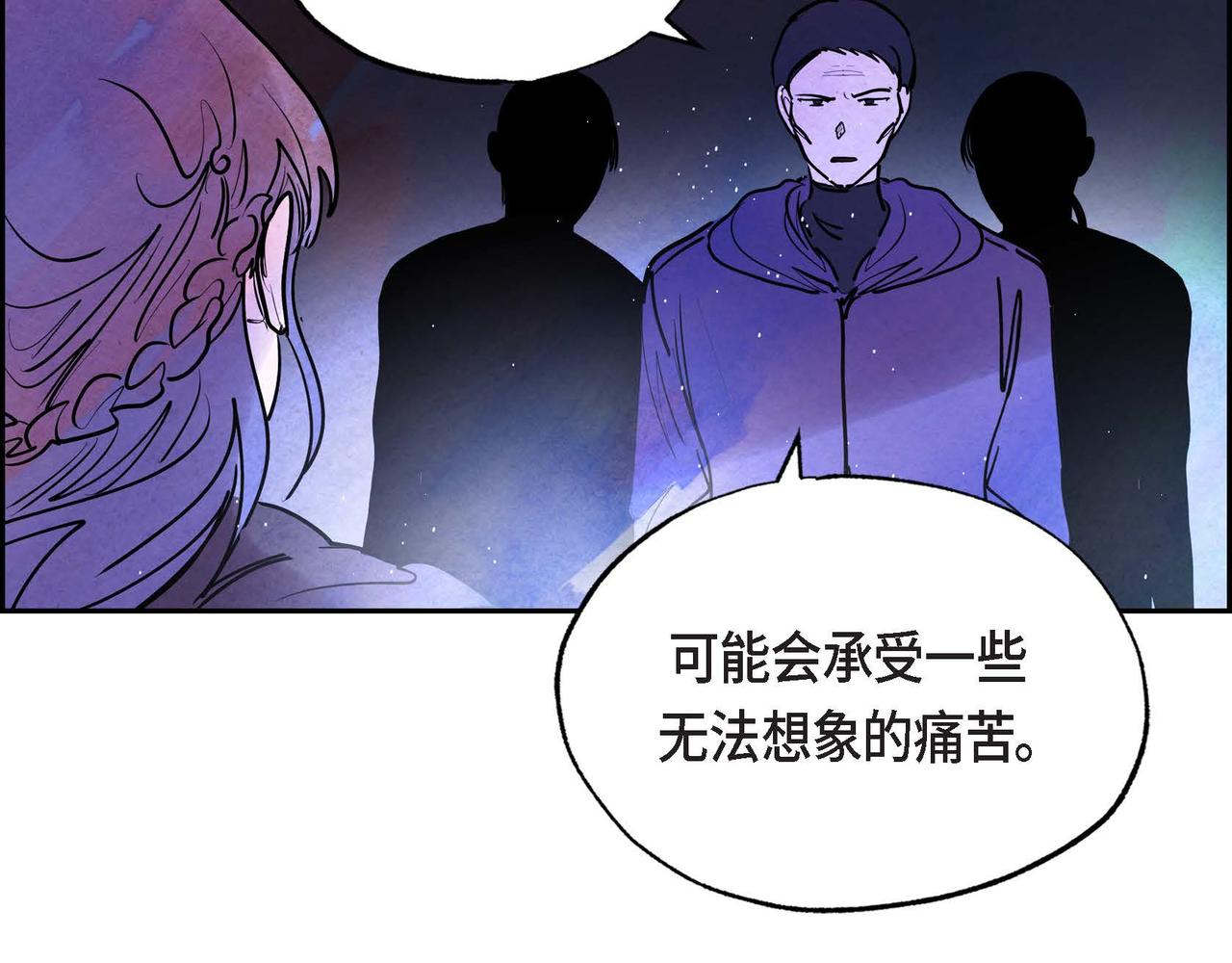 第11话 圈套49