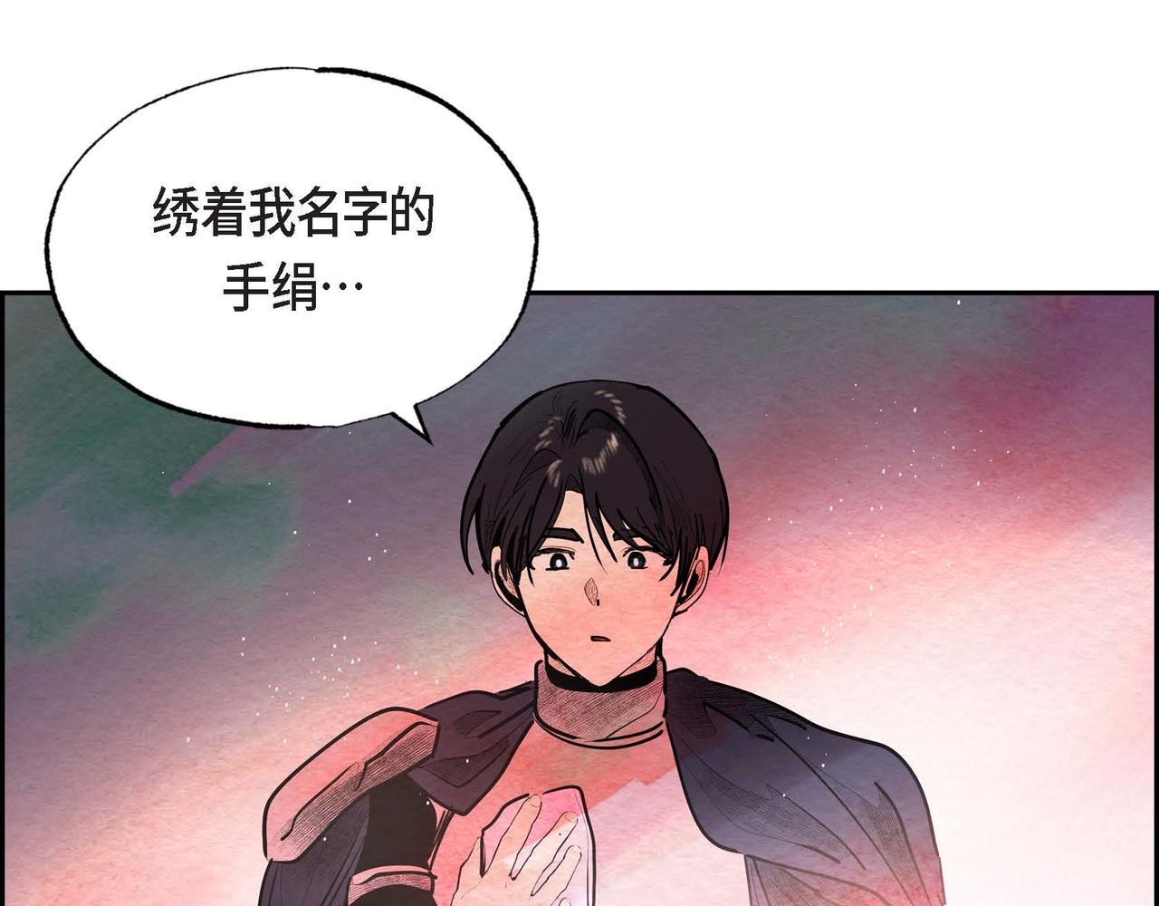 第37话 药茶交易21