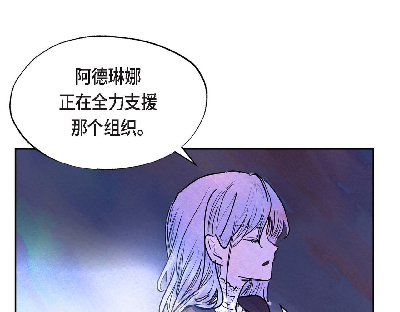 第8话 有趣的女人26