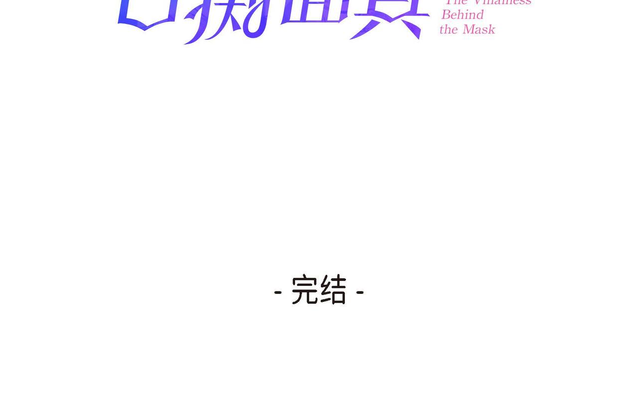 第53话 我愿意128