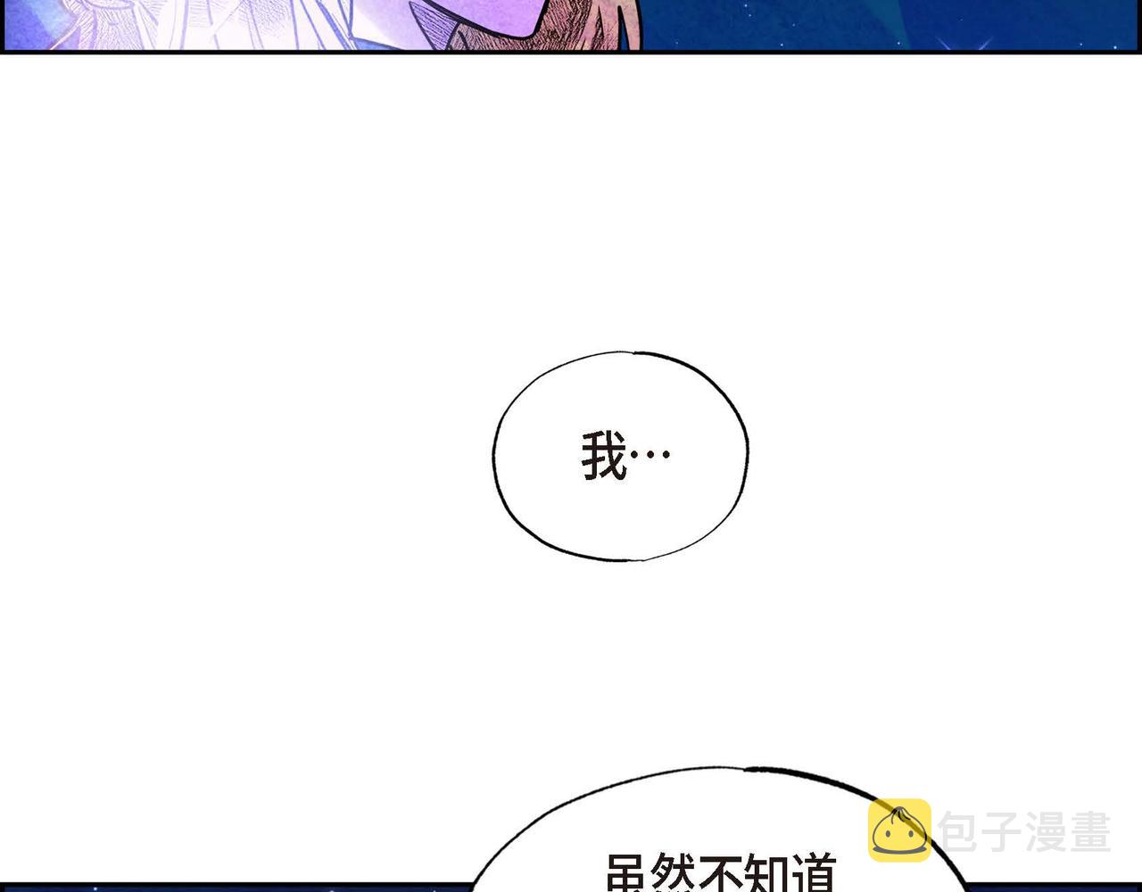 第34话 最佳人选66