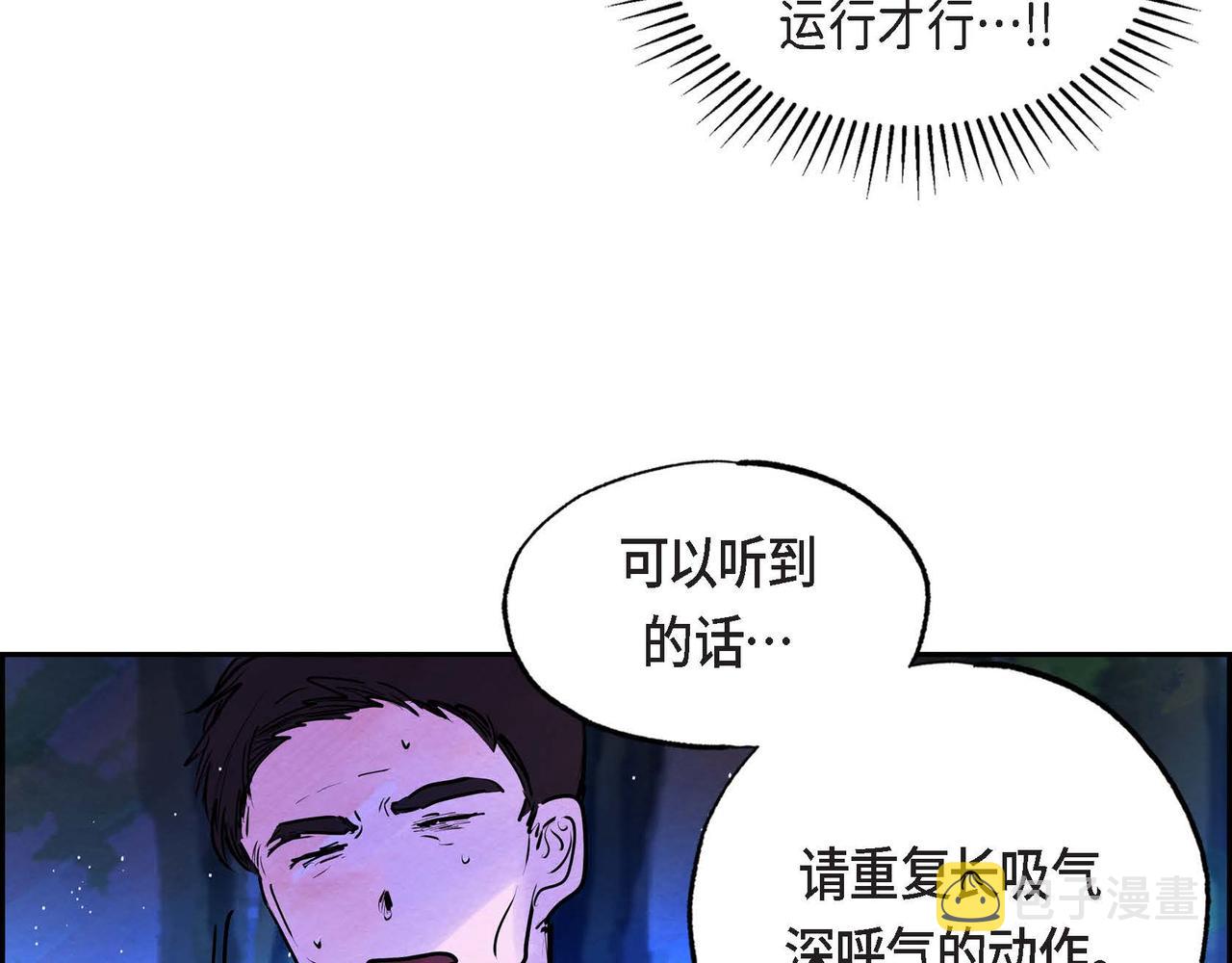 第10话 以德服人18