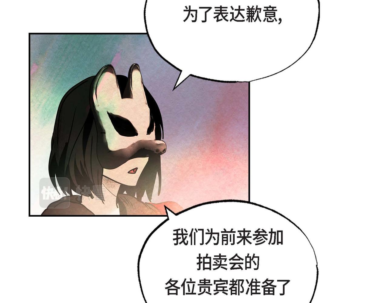 第31话 无效陷害43