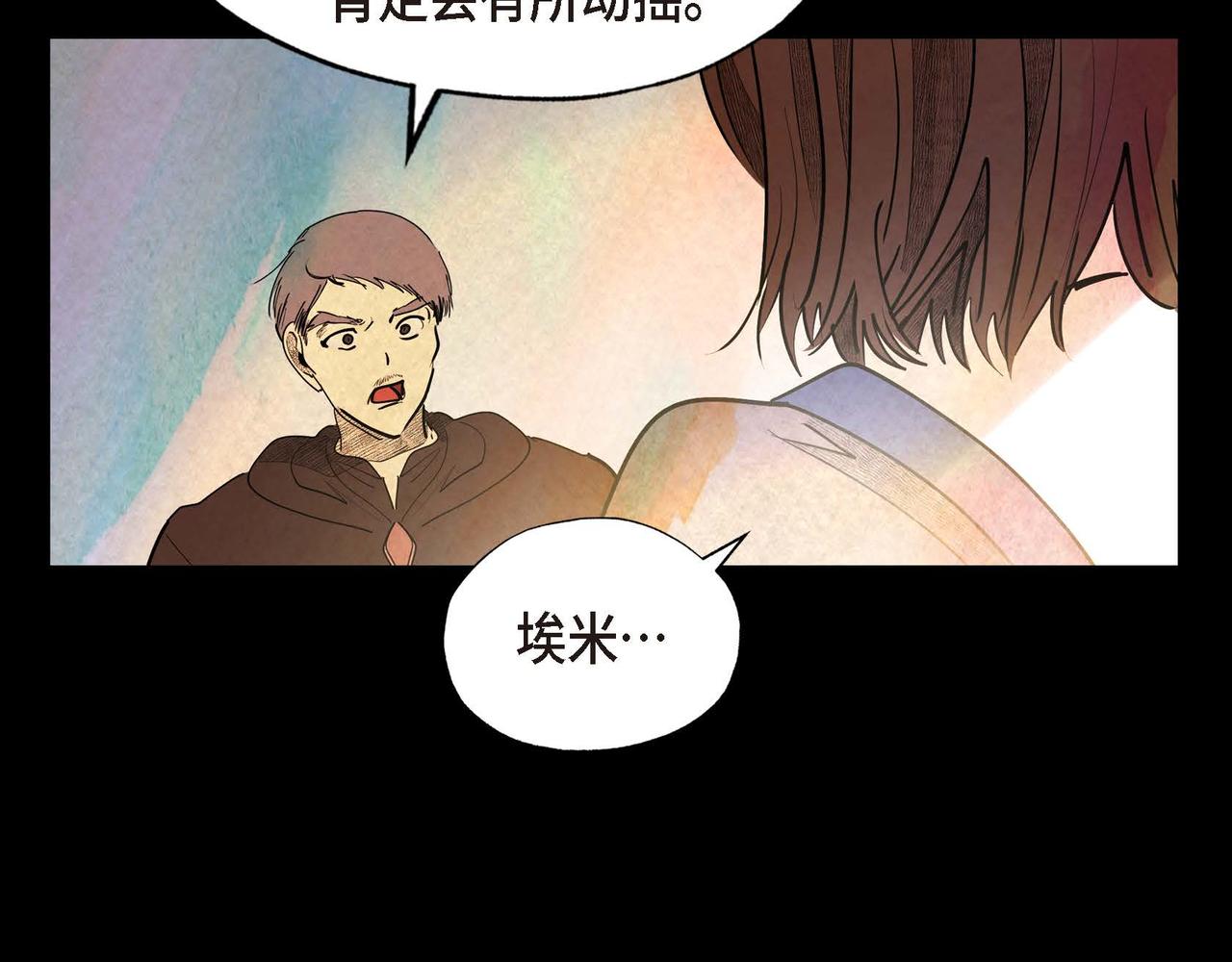 第25话 变卖家族遗物5