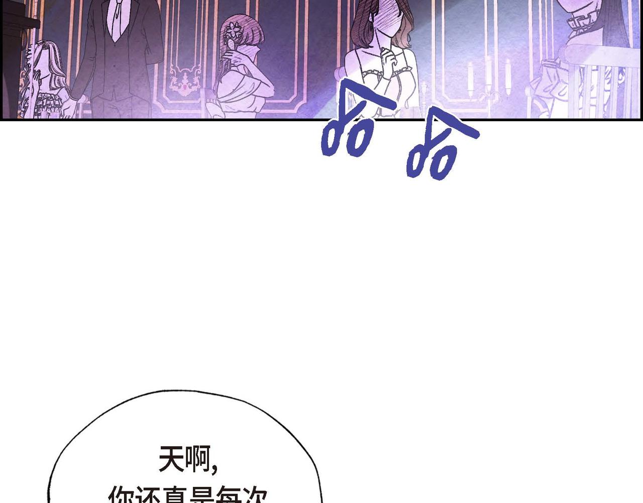 第26话 购买矿山41