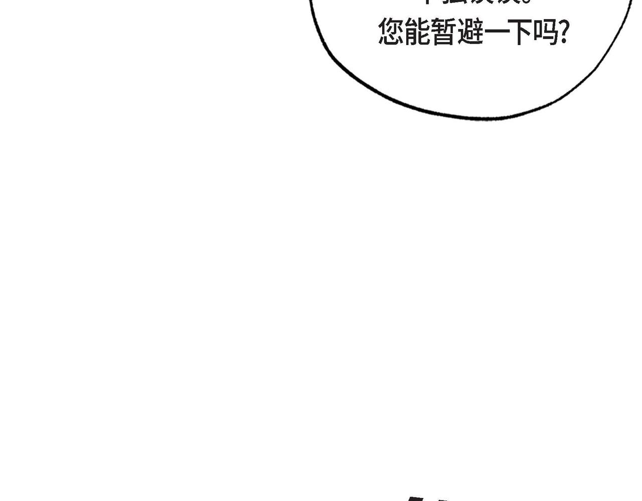 第23话 女仆遇险18