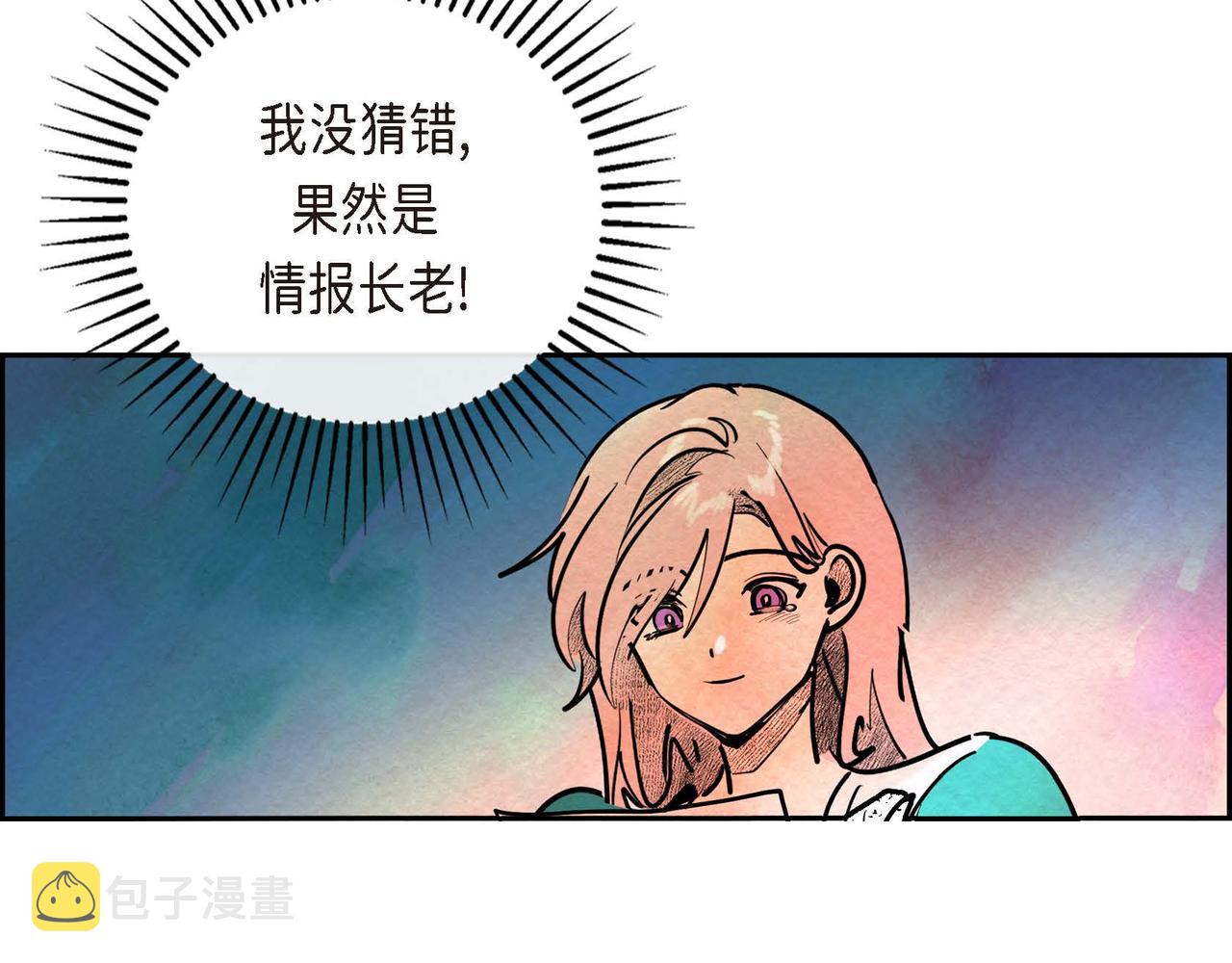 第24话 故人重逢57