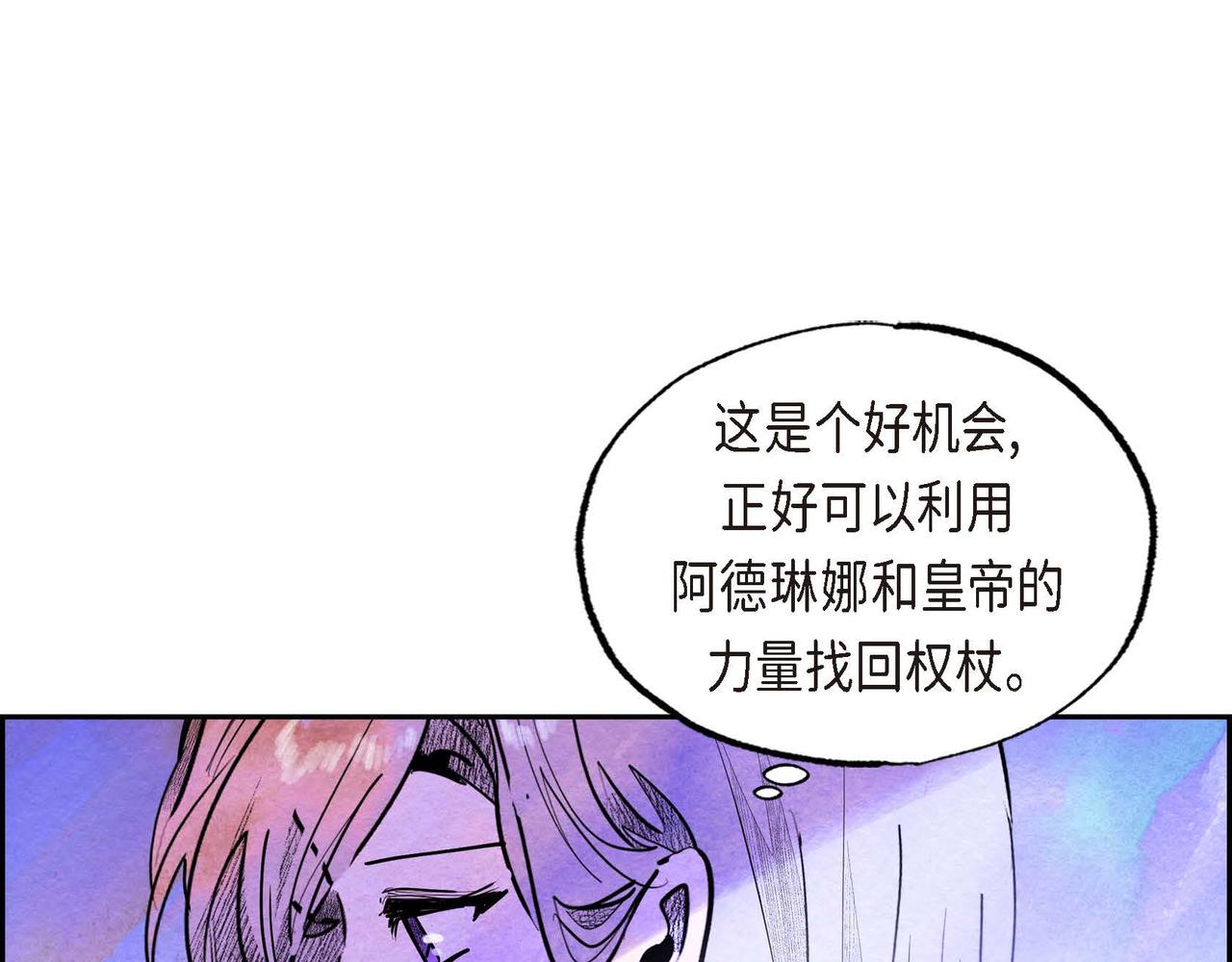 第34话 最佳人选72