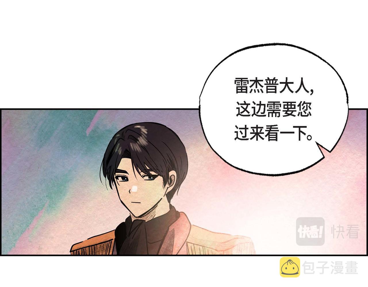 第40话权杖的下落57