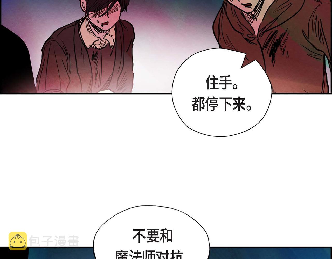第8话 有趣的女人94