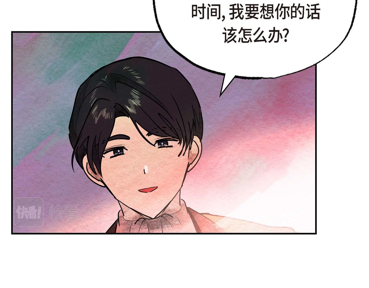 第36话 内心动摇20