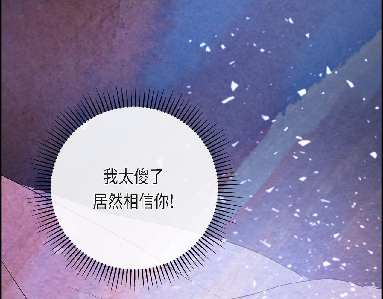 第2话 重生成为恶女176