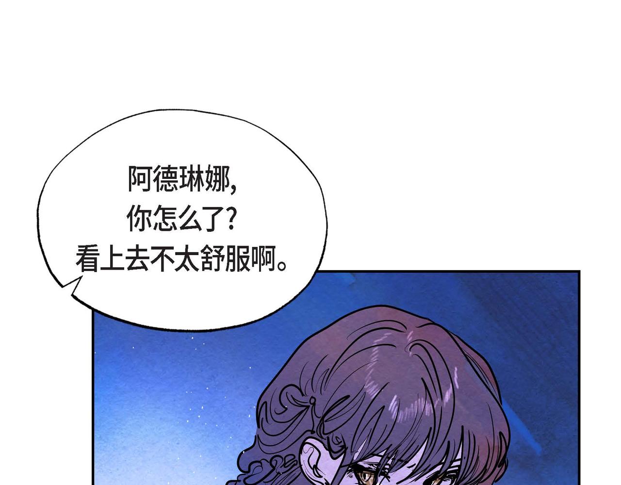 第16话 试探49
