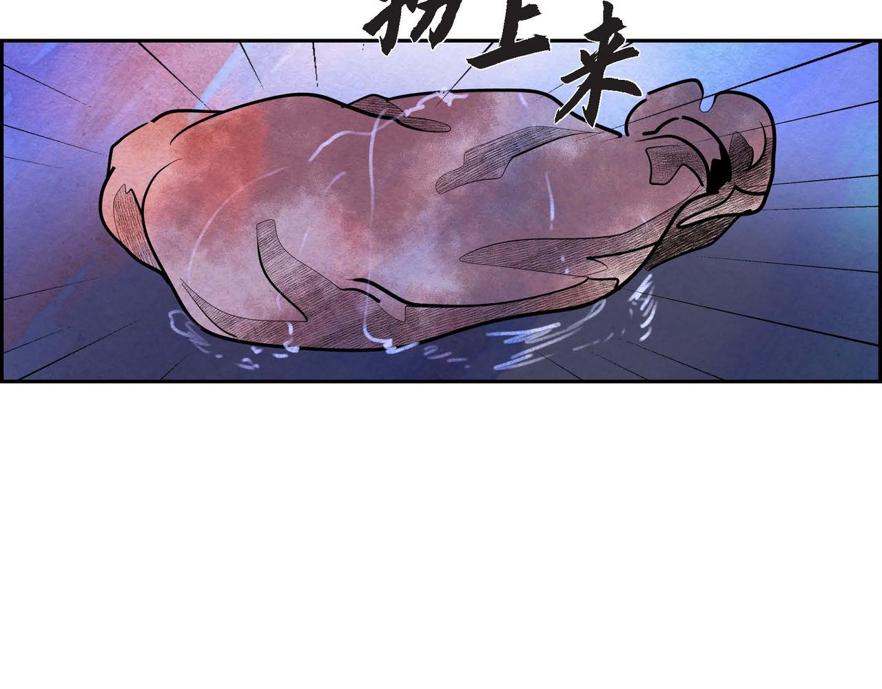 第23话 女仆遇险91