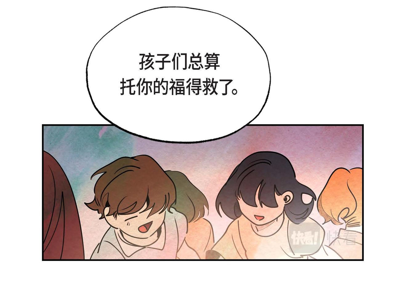 第40话权杖的下落69