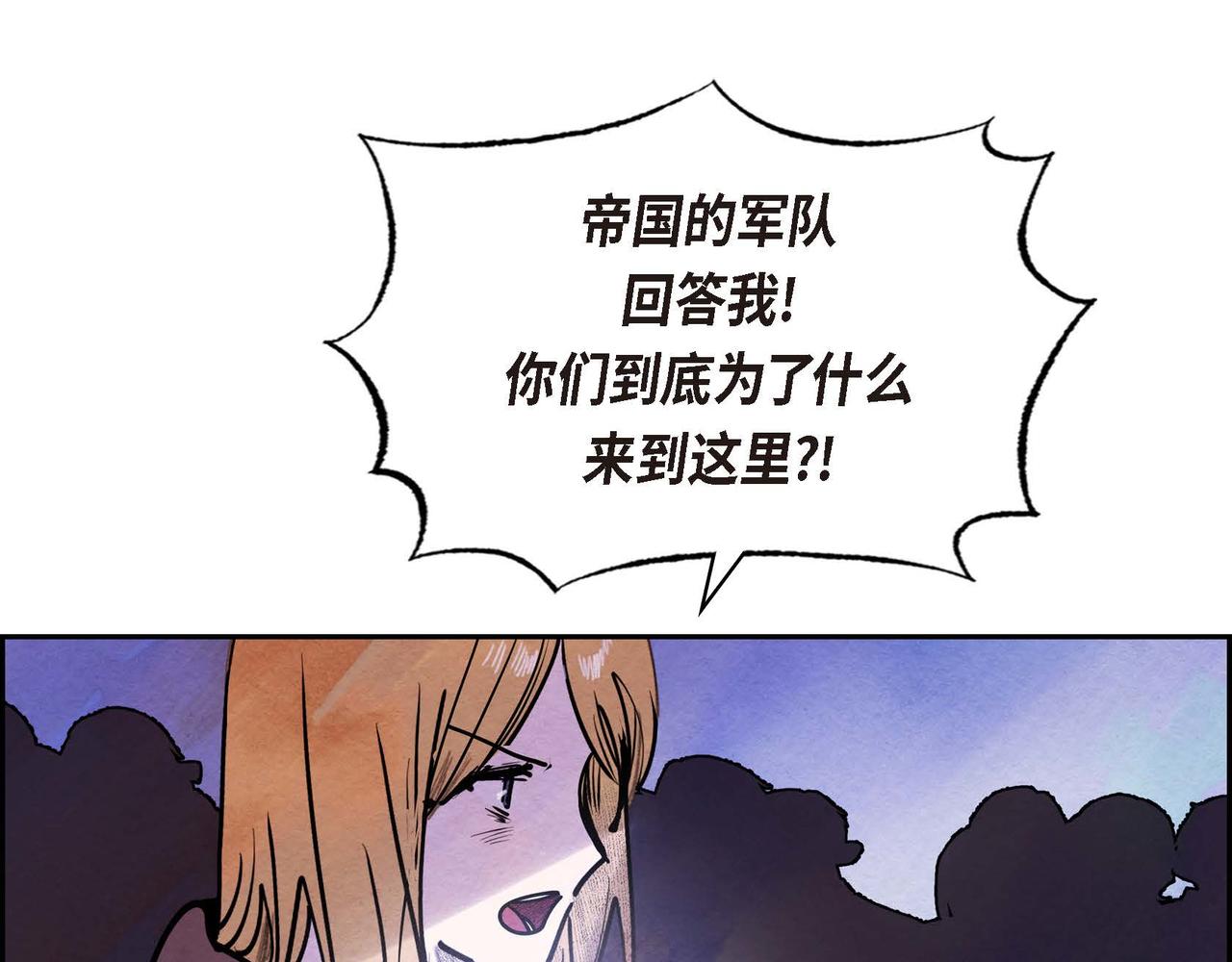 第49话叛逆者33