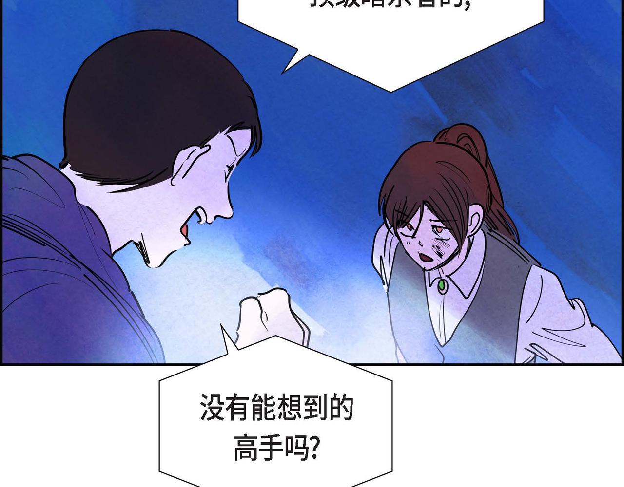 第12话 追求的信念50