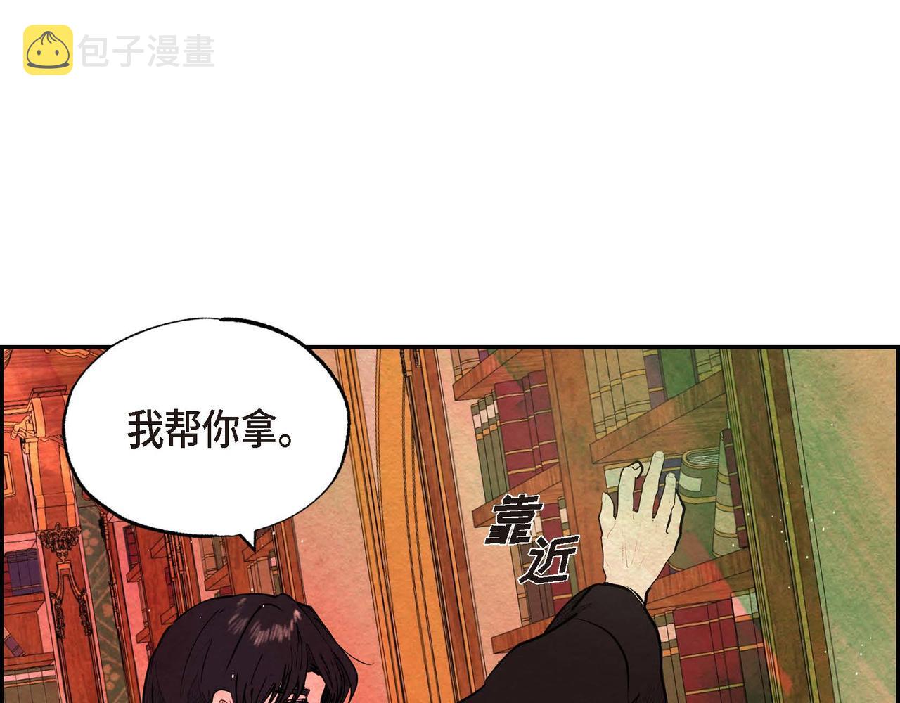 第33话 情侣装59