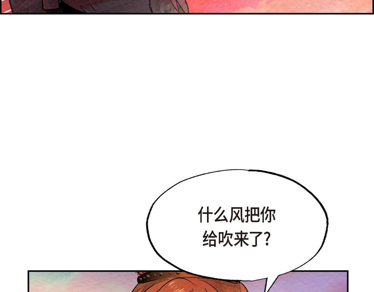 第28话 帝国听证会35