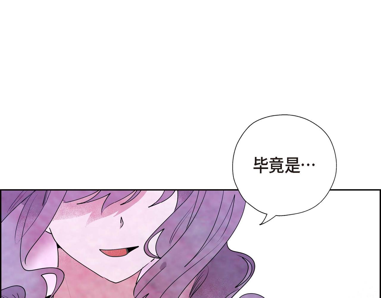 第1话 联姻24
