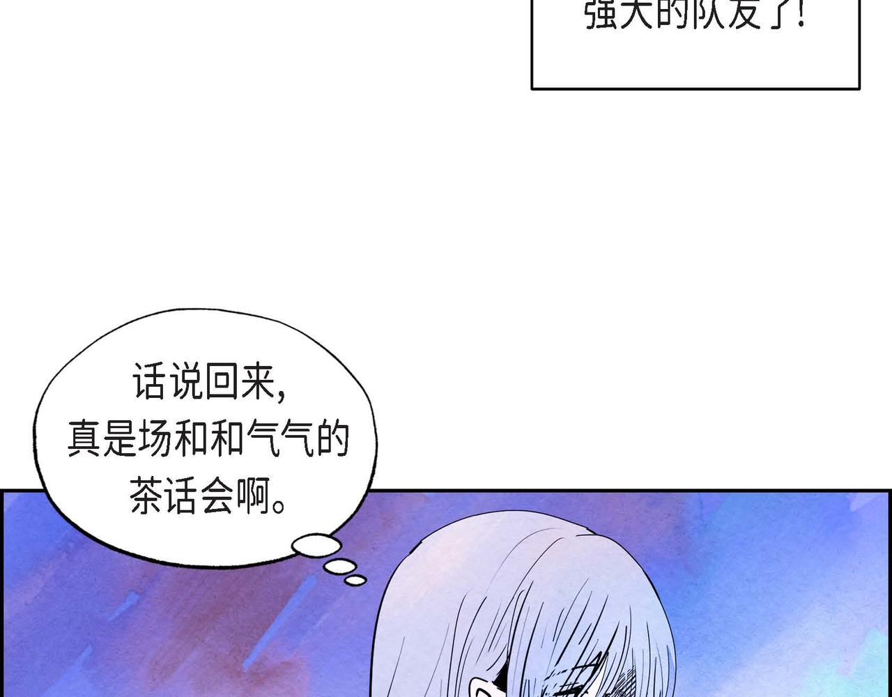 第20话 病危29