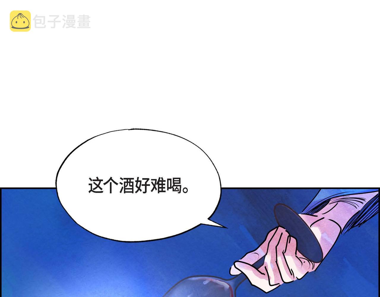 第5话 联盟115