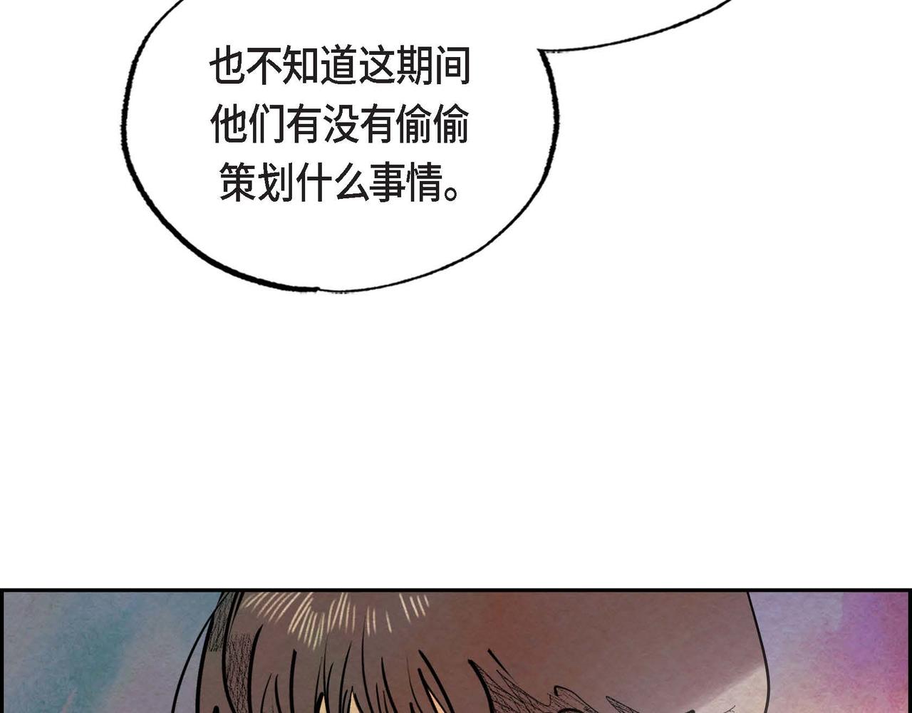 第43话森林遇险23