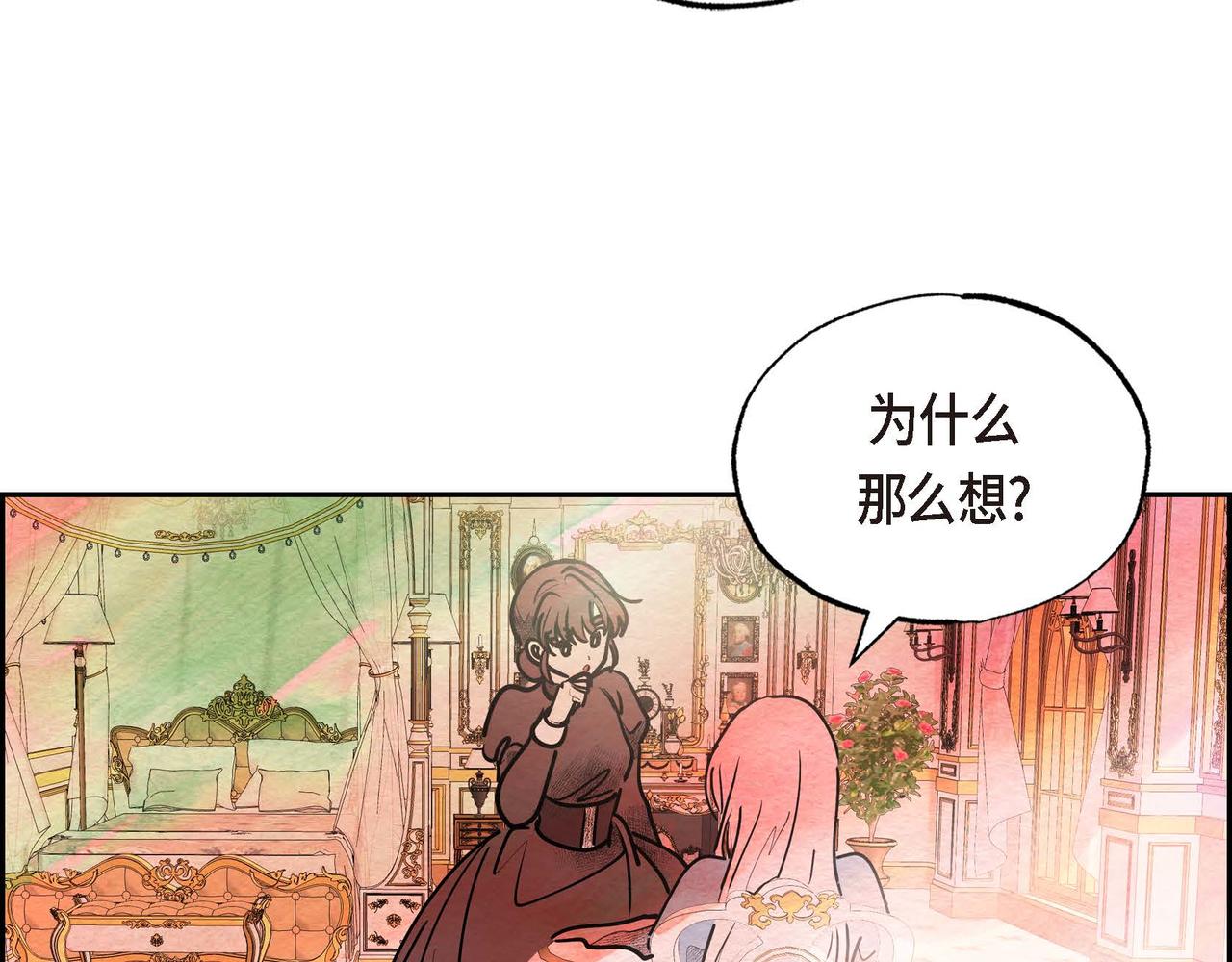 第35话 围剿行动52