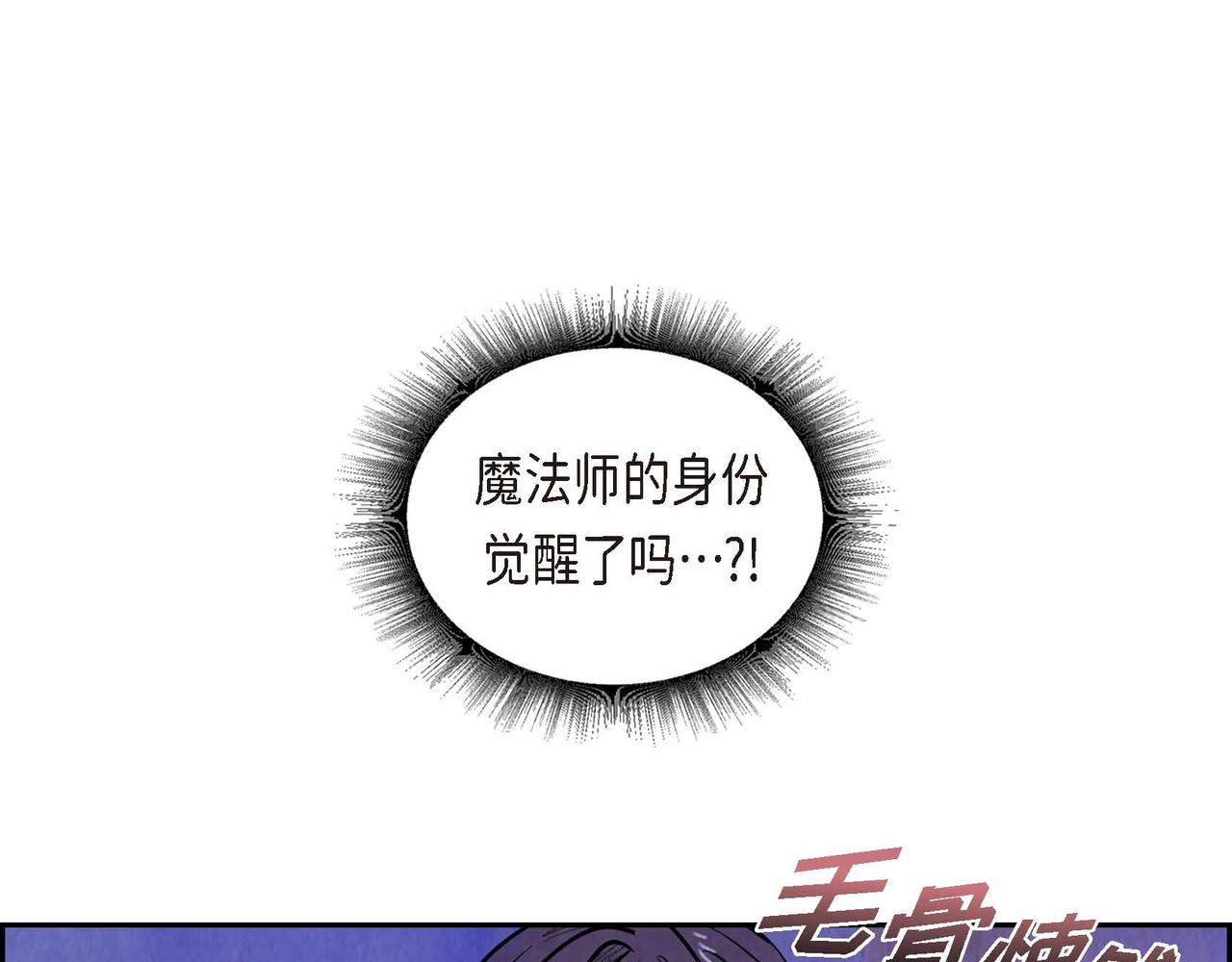 第47话皇权动摇11