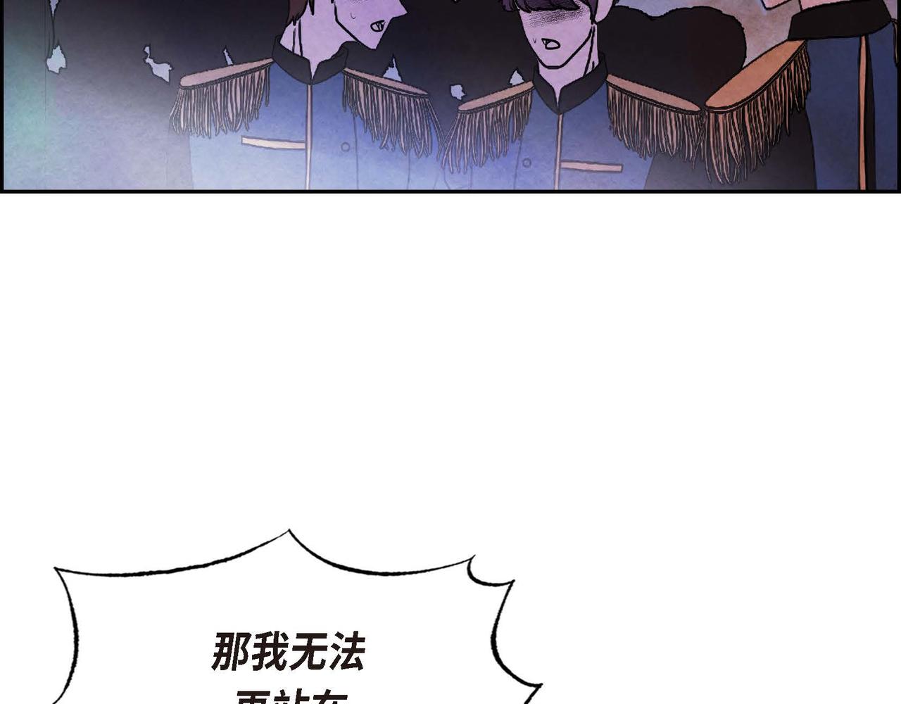 第50话 弃暗投明51