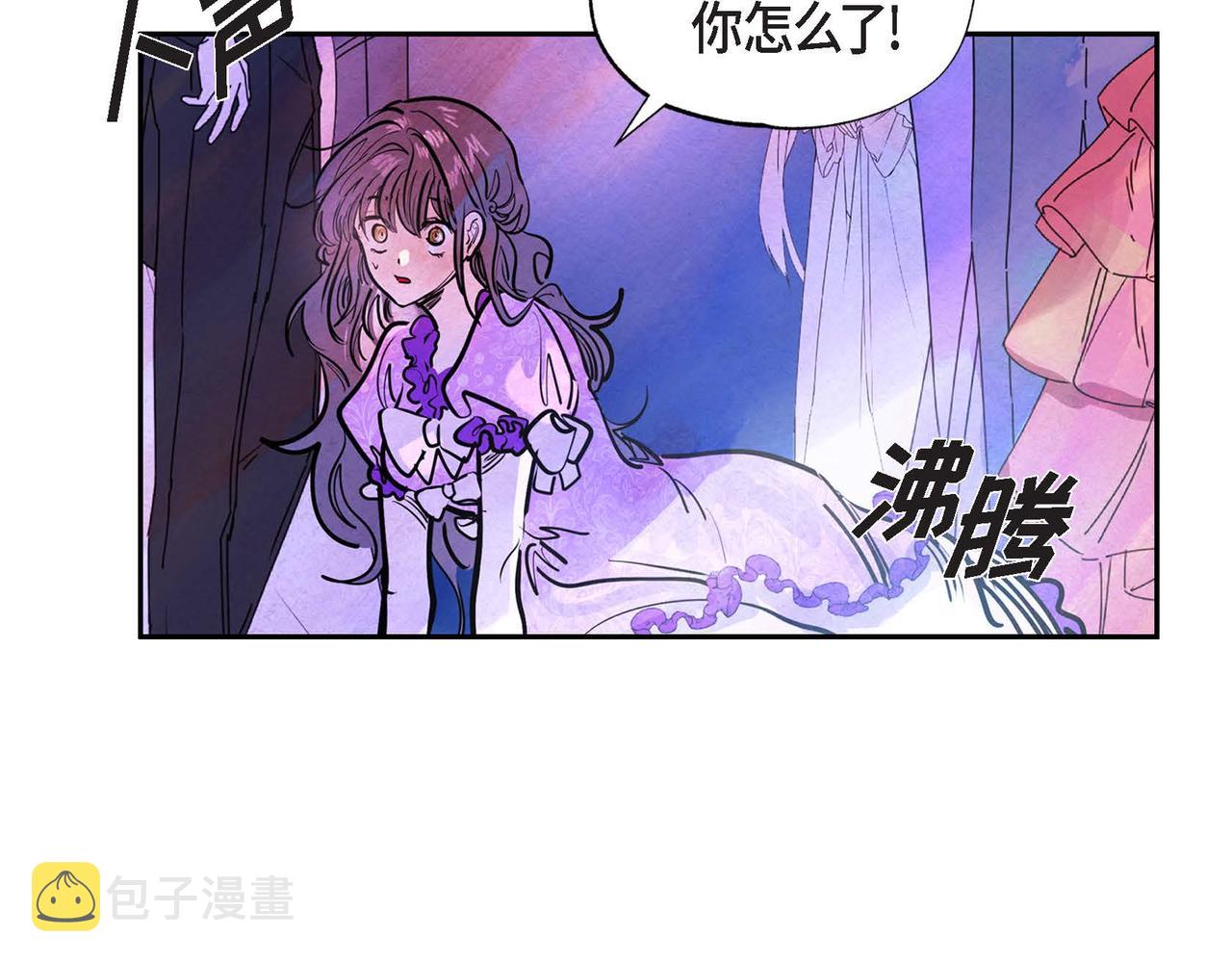 第3话 逃婚89