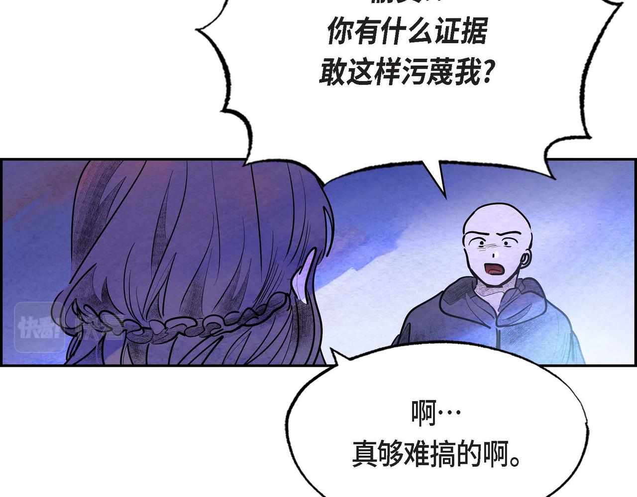 第37话 药茶交易49