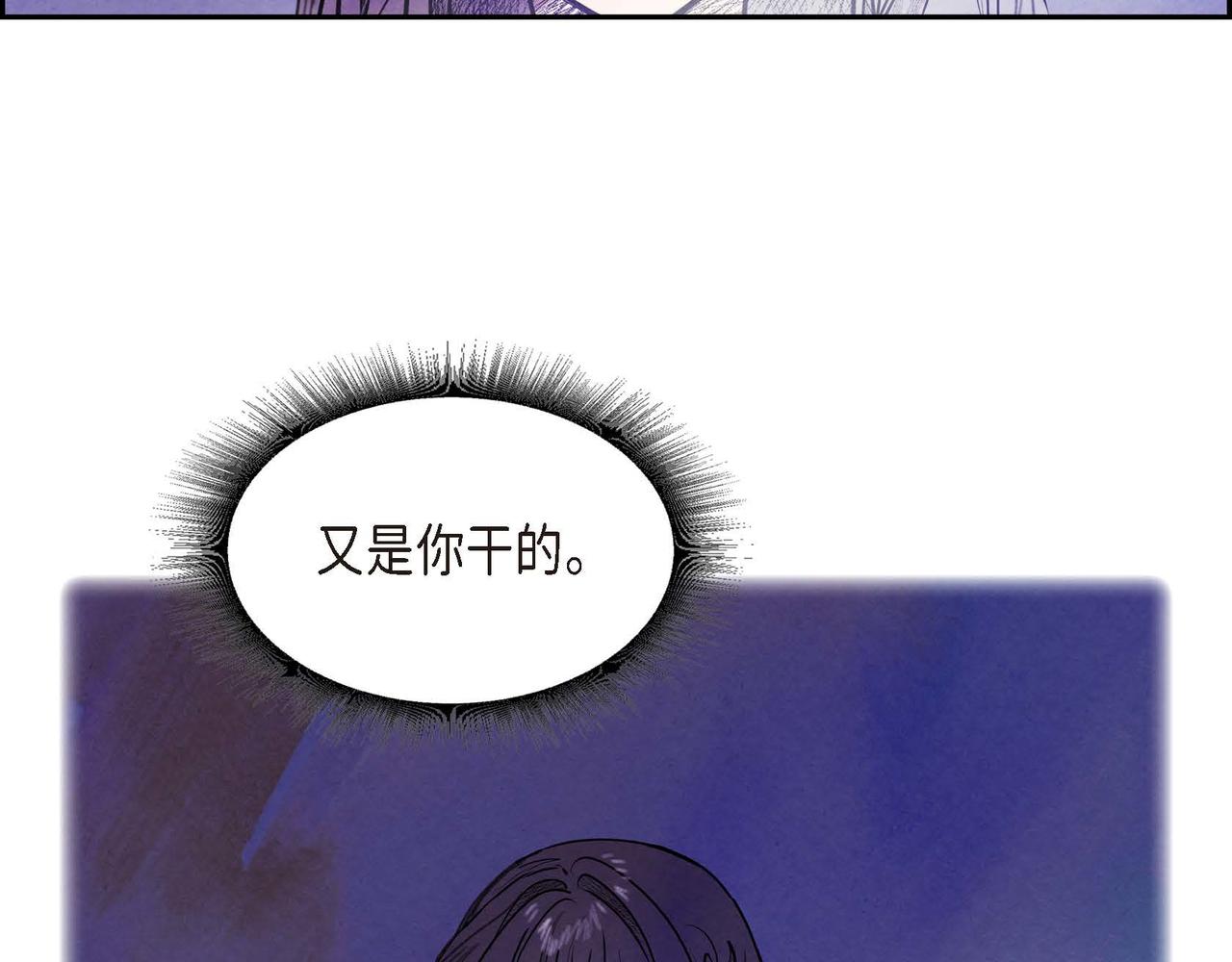 第48话放手一搏74