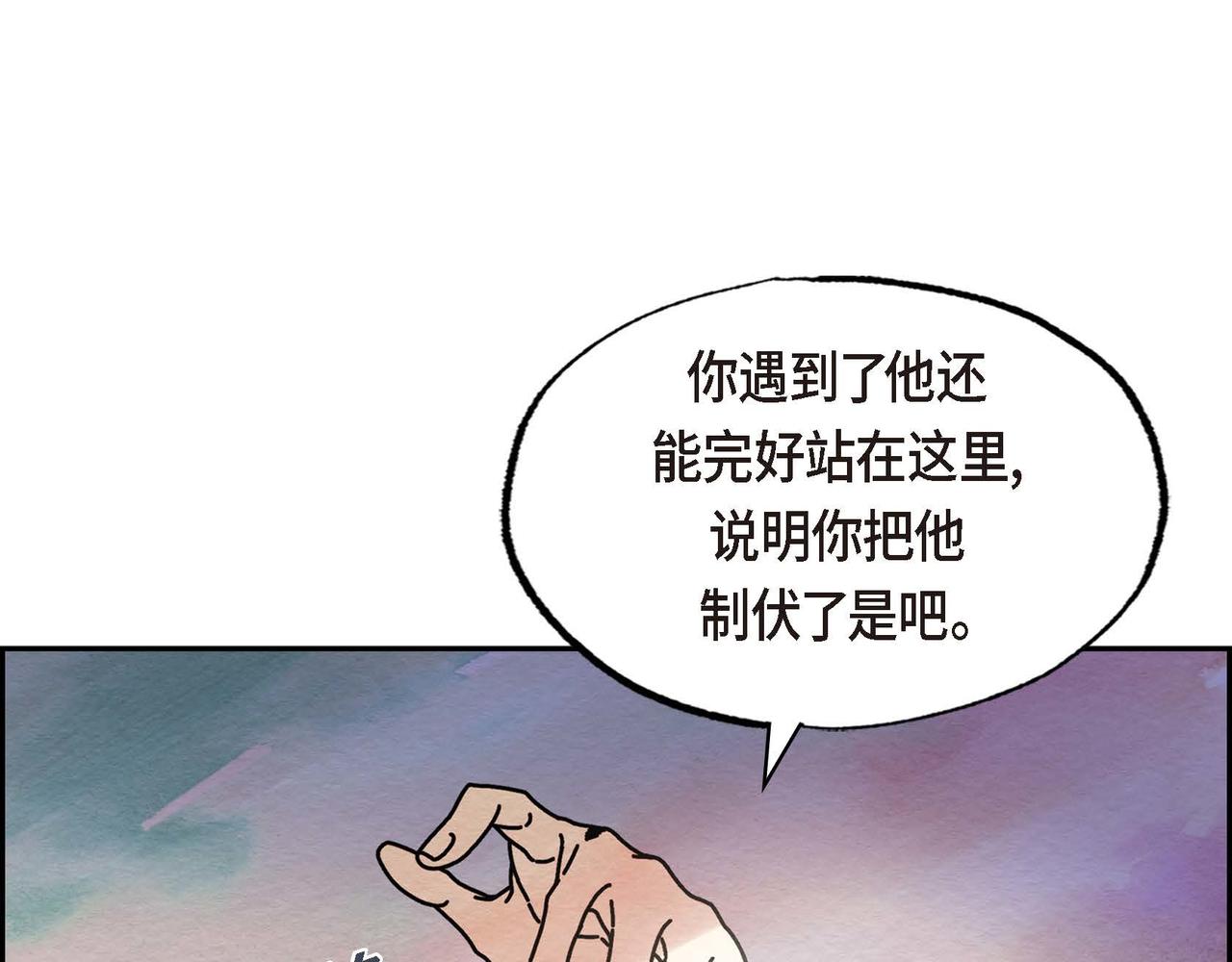 第46话让皇帝下台40