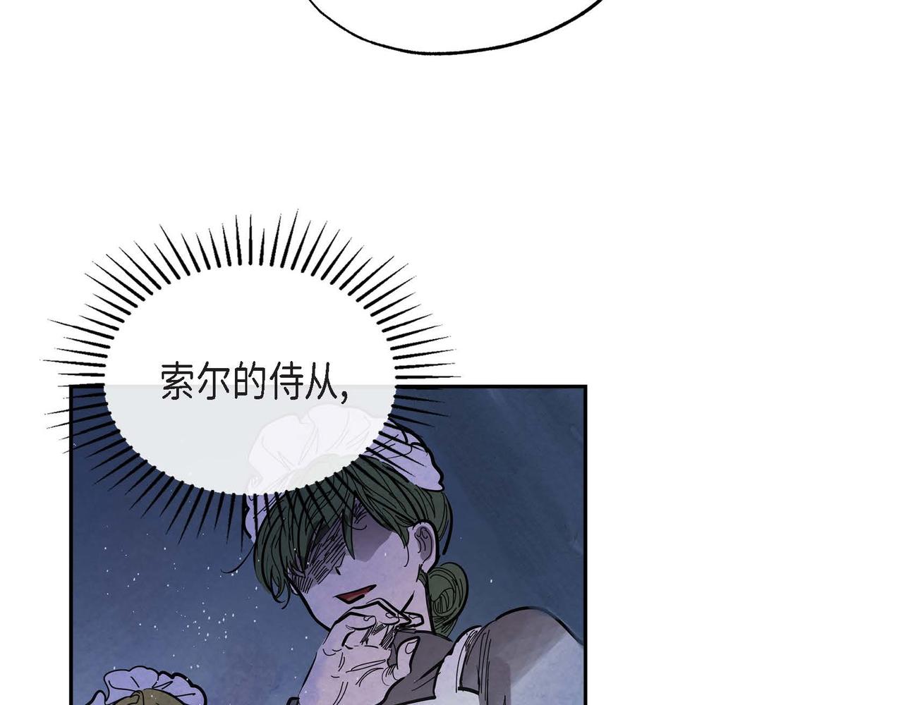 第10话 以德服人90